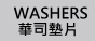 WASHERS